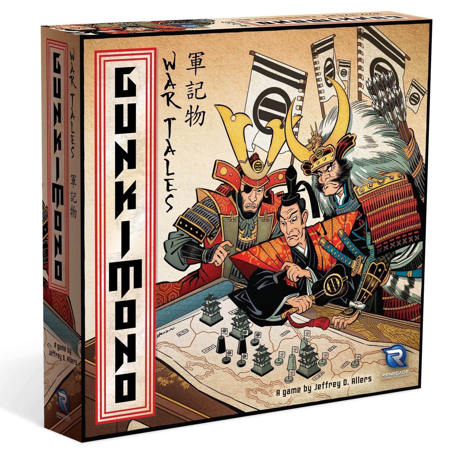 Gunkimono -