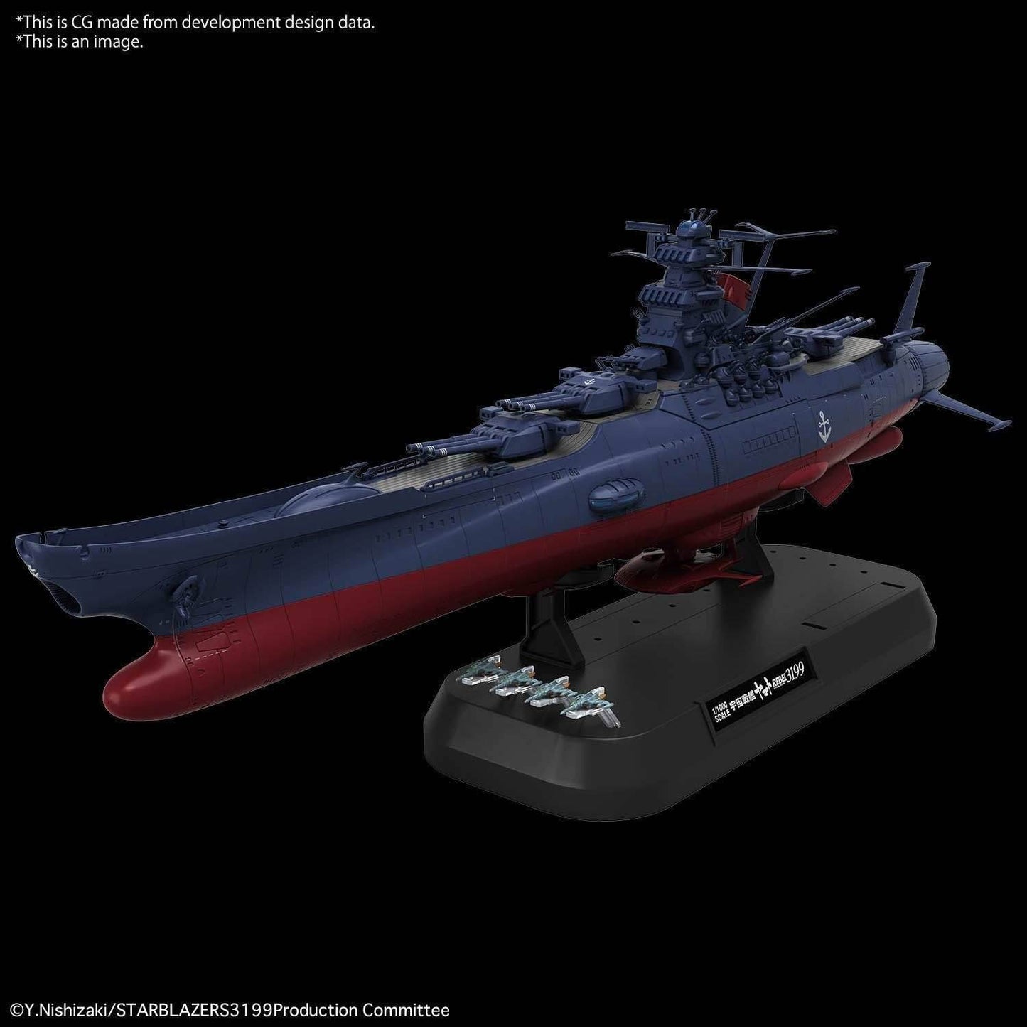 Bandai Hobby: 1/1000 - Space Battleship Yamato 3199 -