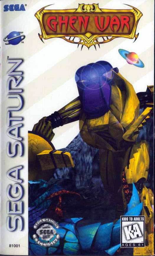 Ghen War (Sega Saturn) - Game Manual Only
