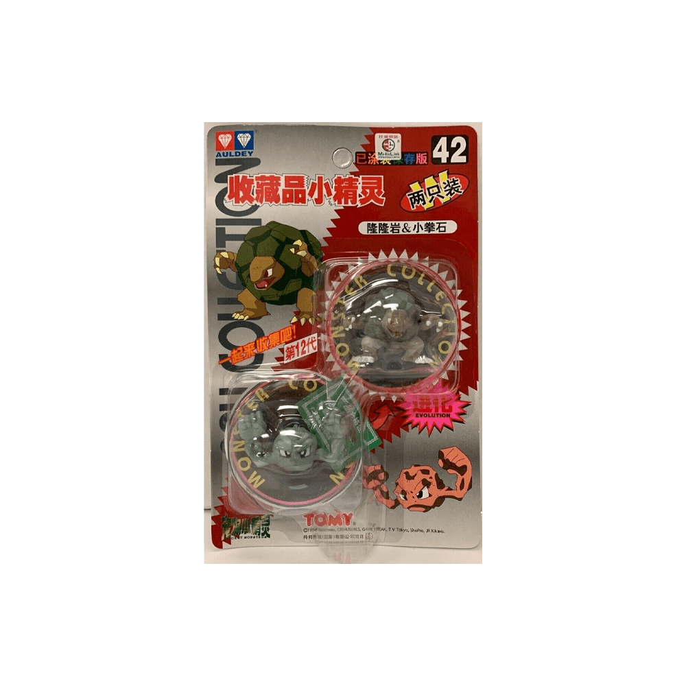 TOMY: Pokemon Monster Collection - Golem and Geodude #42 -