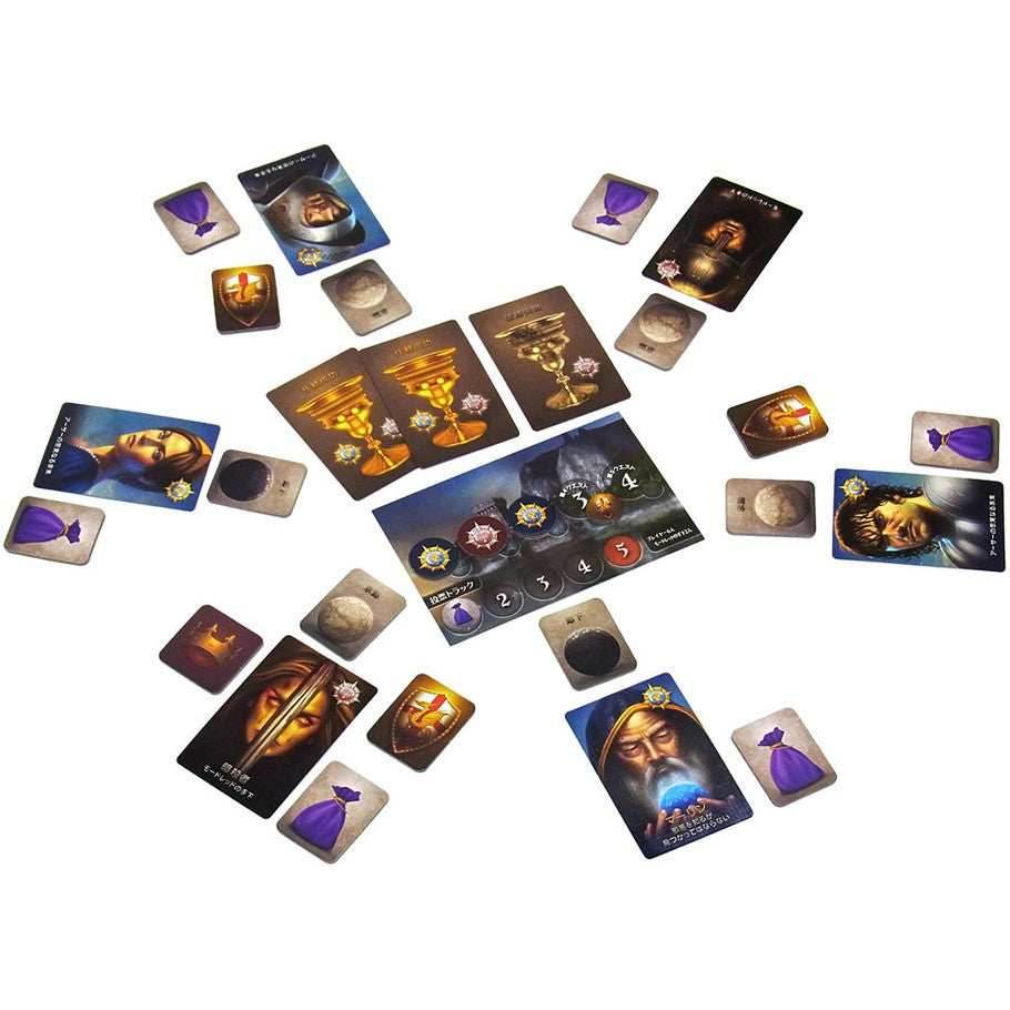 The Resistance: Avalon -