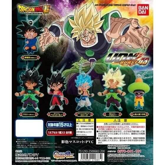 Dragon Ball Super Ultimate Deformed Mascot Burst 43 Capsule Toy Gashapon -