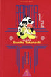 Ranma 1/2