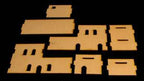 Middle East Two Story Building (MDF) - 15MMDF120 - 