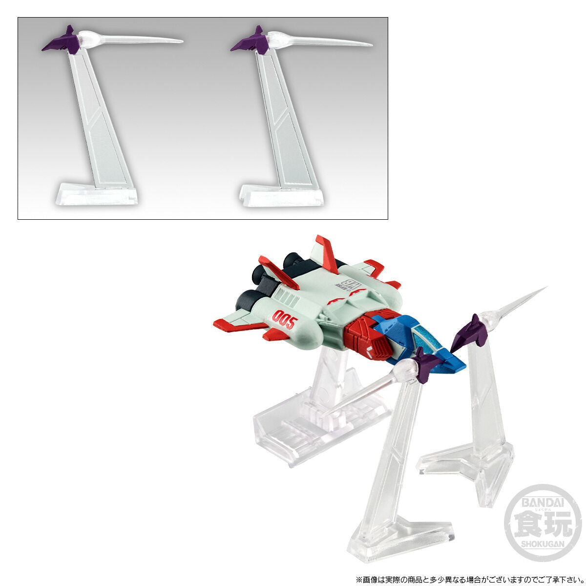FW Gundam Converge Core BYG-ZAM & Core Booster (Metallic Ver)