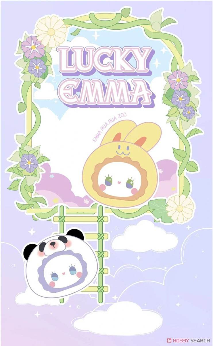 LUCKY EMMA Rua Rua Zoo Scented Plushes Keychain Series (1 Blind Box) - 