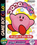 Koro Koro Kirby [Japan Import] (Gameboy Color) - Game Manual Only