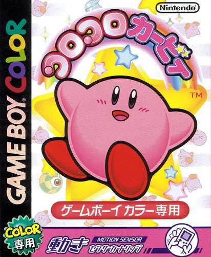 Koro Koro Kirby [Japan Import] (Gameboy Color) - Game Manual Only