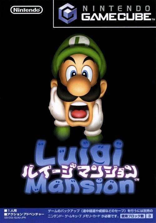 Luigi's Mansion [Japan Import] (Gamecube) - Game Manual Only