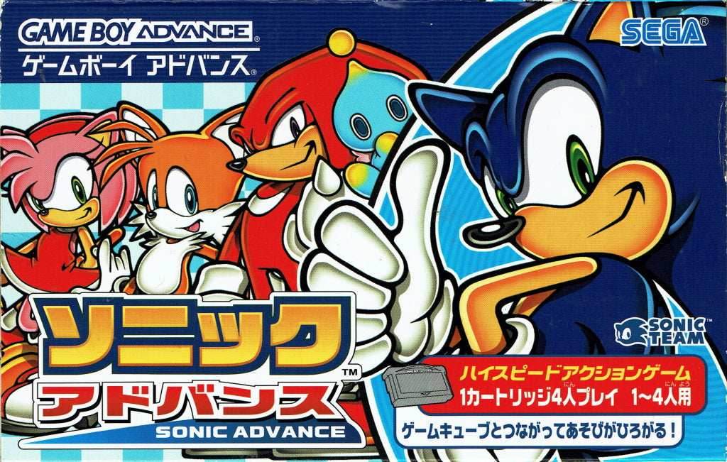 Sonic Advance [Japan Import] (Gameboy Advance) - Game Only