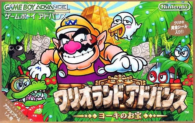 Wario Land Advance: Youki no Otakara (Wario Land 4) [Japan Import] (Gameboy Advance) - Game Only