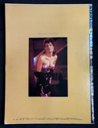 Starlog Magazine No. 92 – Japanese Edition (June 1986) Enemy Mine