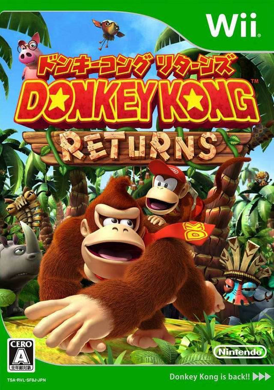 Donkey Kong Return [Japan Import] (Wii) - Game Manual Only