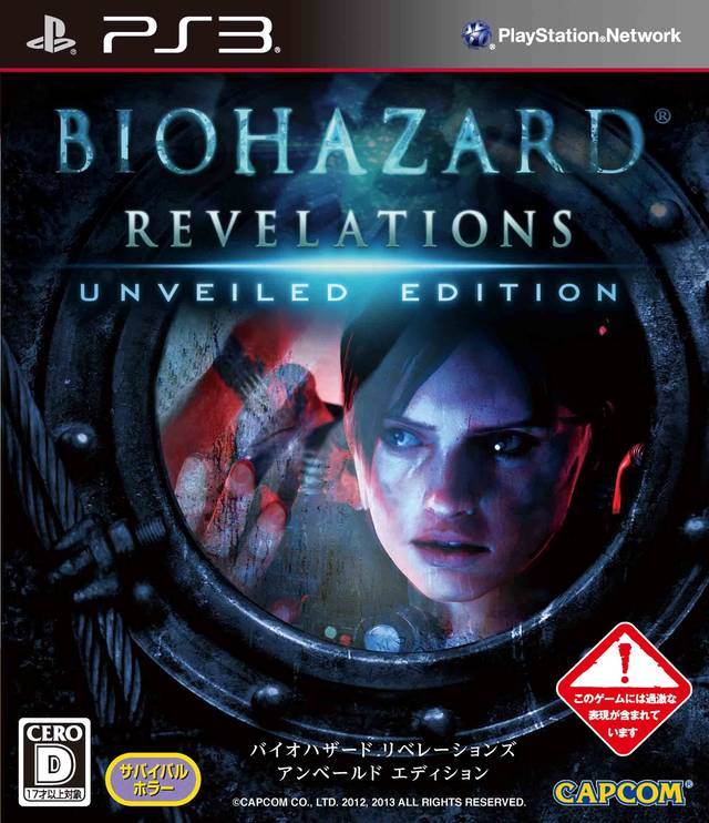 Biohazard: Revelations Unveiled Edition (Resident Evil) [Japan Import] (Playstation 3) - Game Only