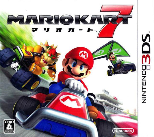 Mario Kart 7 [Japan Import] (Nintendo 3DS) - Game Only