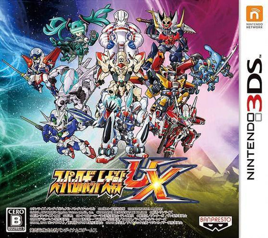 Super Robot Wars Taisen UX [Japan Import] (Nintendo 3DS) - Game Only