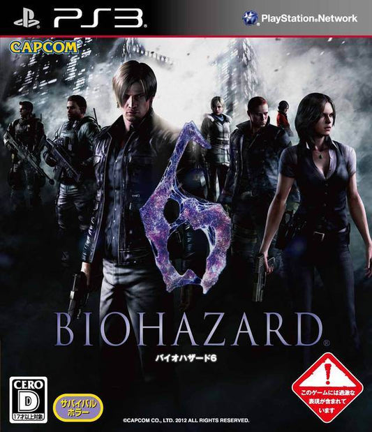 Resident Evil 6 [Japanese import] (PlayStation 3) - Game Only