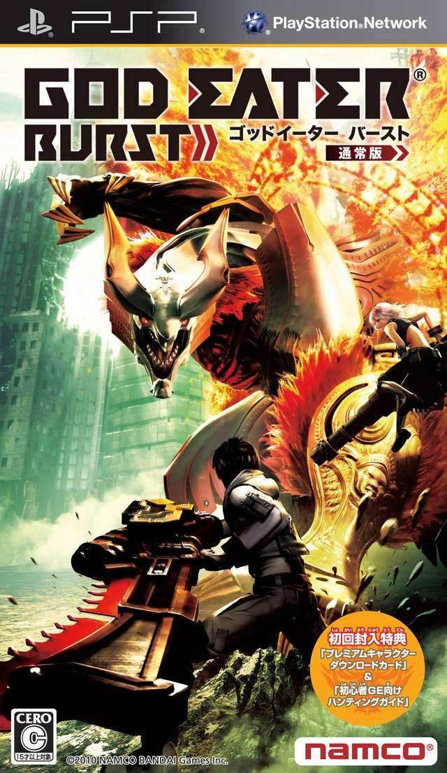 Gods Eater Burst [Japan Import] (PSP) - Game Only