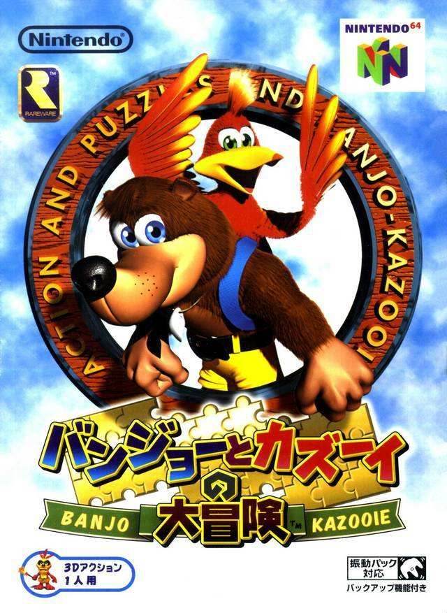 Banjo Kazooie (Nintendo 64) (Japanese) - Game Manual Only