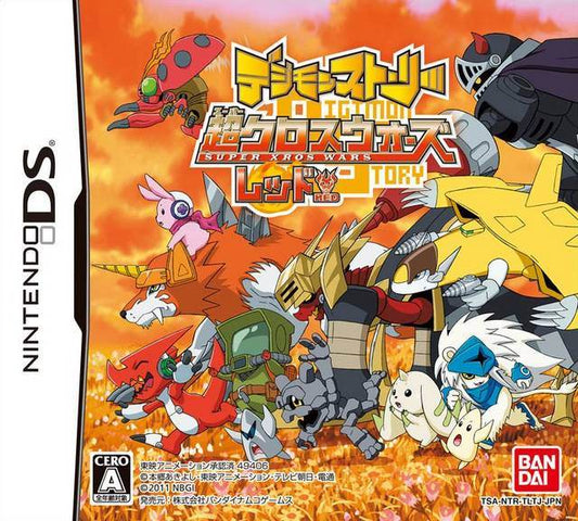 Digimon Story: Super Xros Wars Red [Japan Import] (Nintendo DS) - Game Only