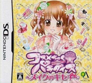 Cosmetics Paradise Miracle Makeup [Japan Import] (Nintendo DS) - Game Only