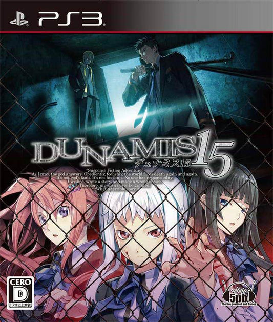 Dunamis 15 [Japanese Import] (PlayStation 3) - Game Only