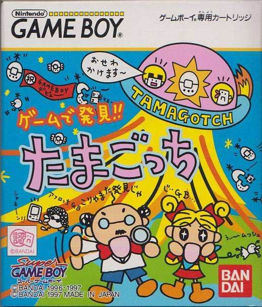 Game de Hakken!! Tamagotchi [Japan Import] (Gameboy) - Game Manual Only