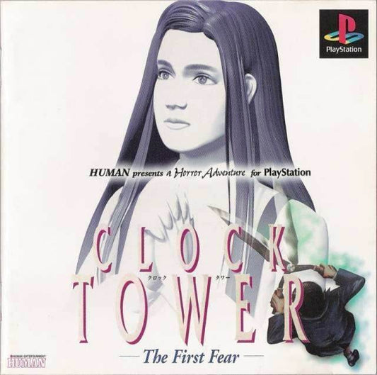 Clock Tower The First Fear [Japan Import] (Playstation) - Game Manual Only