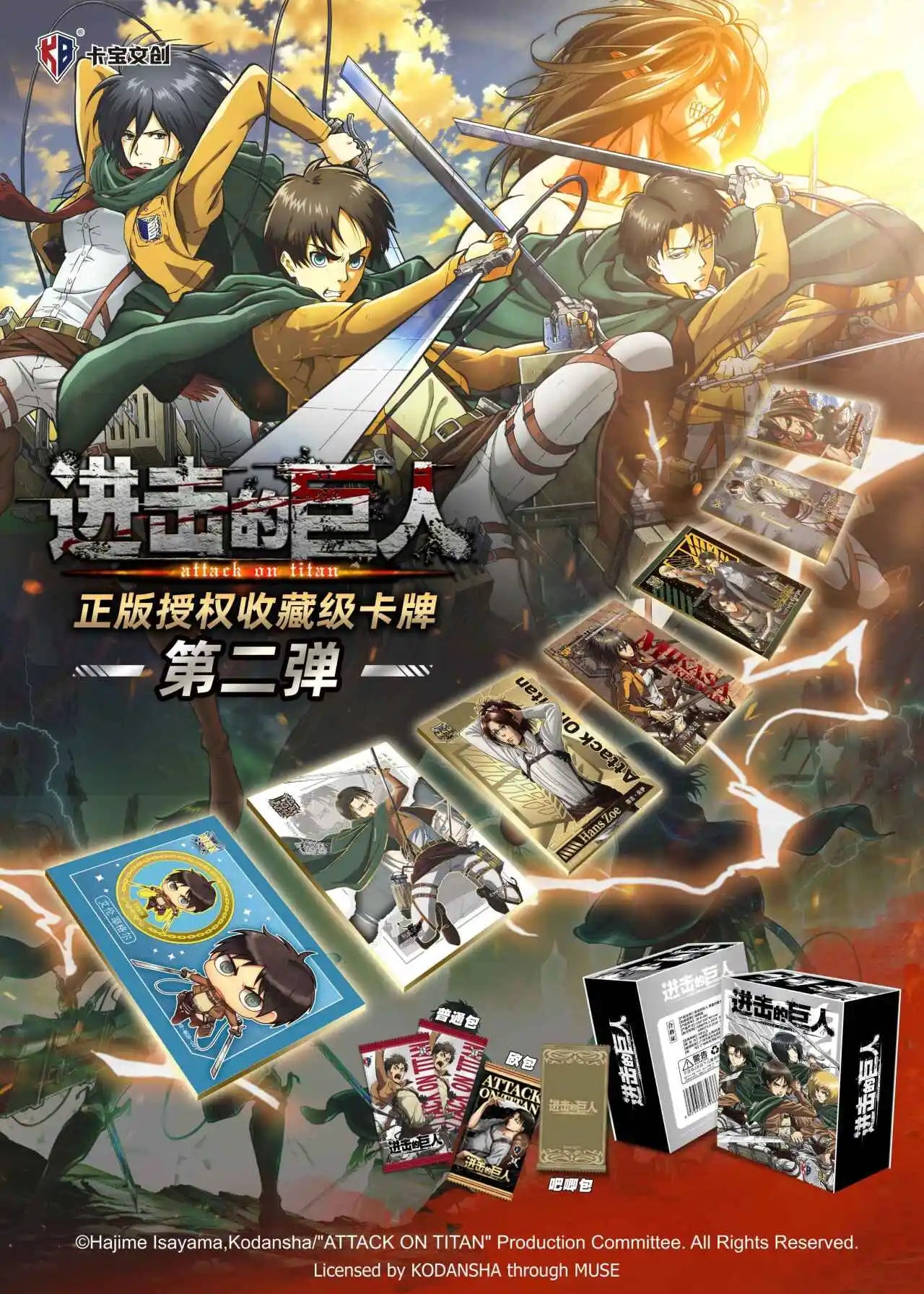 2024 Anime Attack On Titan Eren Jaeger Mikasa Collection Cards Kids Birthday Gift Game Cards Table Toys For Family Christmas