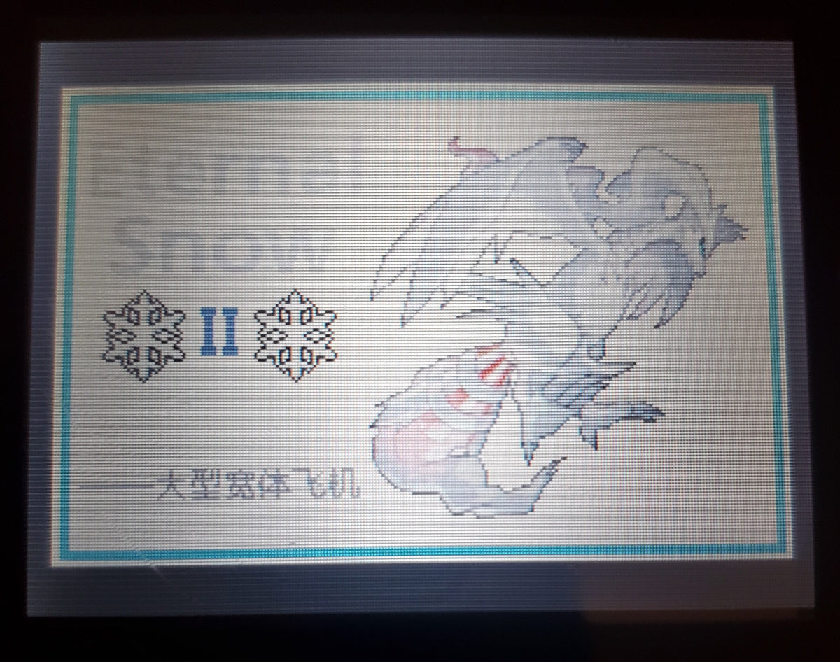 Pokemon Eternal Snow GBA ROM Hack Video Game Custom Gameboy Advance