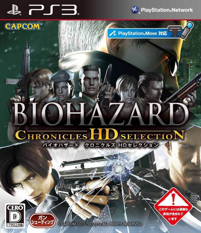 Biohazard Chronicles HD Selection [Japan Import] (Playstation 3) - Game Only