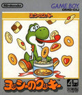 Yoshi's Cookie [Japan Import] (Gameboy) - Game Manual Only