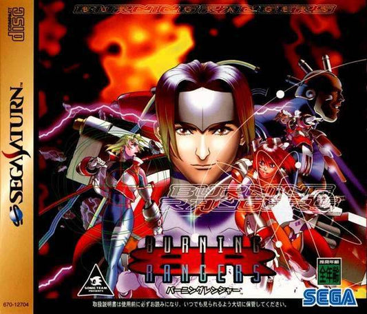 Burning Rangers [Japan Import] (Sega Saturn) - Game Manual Only
