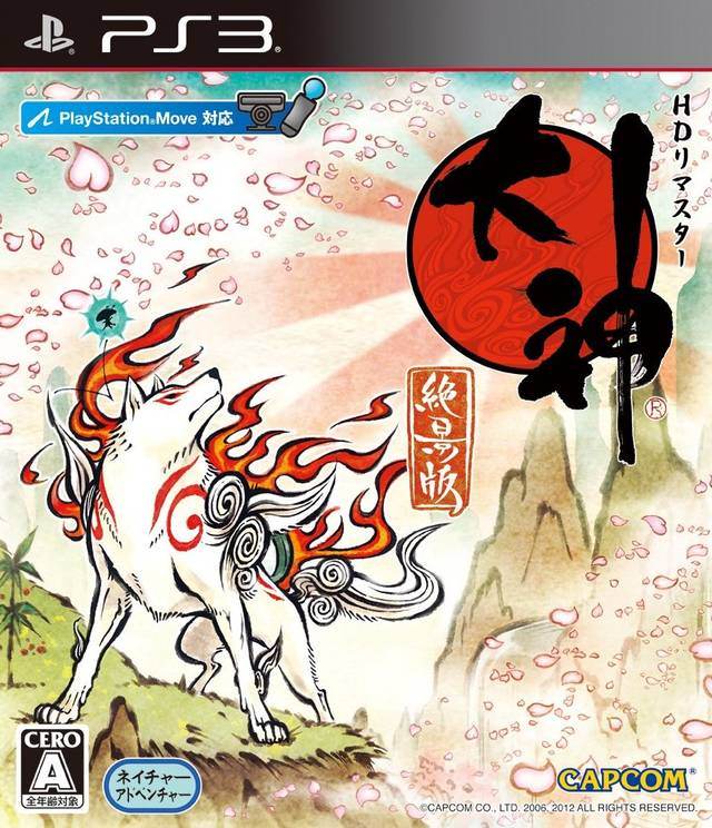 Okami Zekkeiban HD Remaster [Japan Import] (Playstation 3) - Brand New