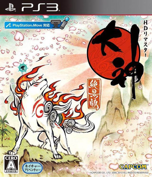 Okami Zekkeiban HD Remaster [Japan Import] (Playstation 3) - Brand New