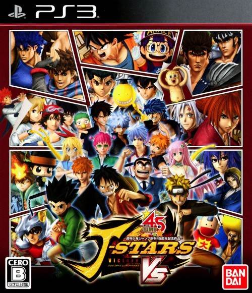 J-Stars Victory VS [Japan Import] (Playstation 3) - Game Only