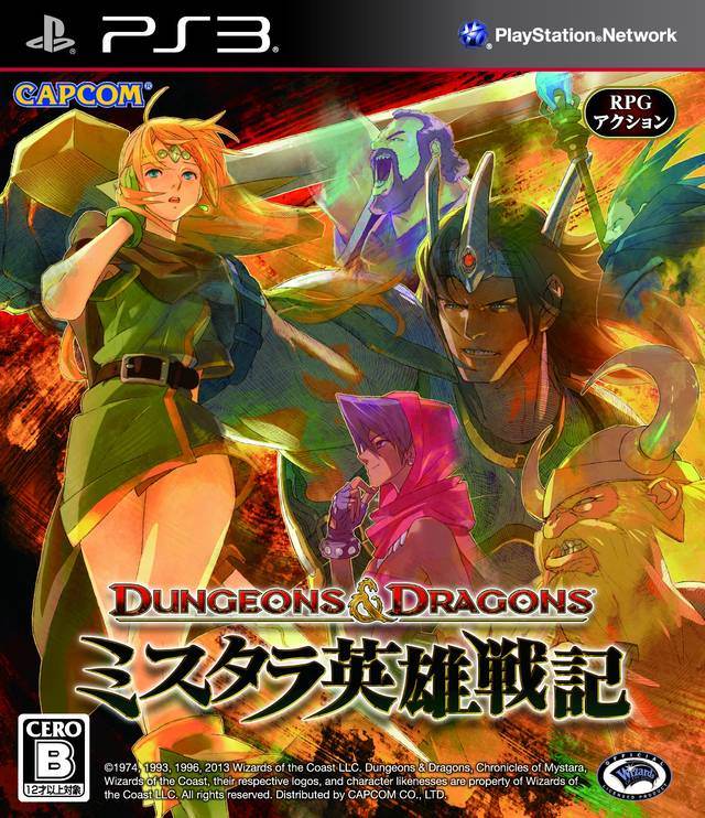 Dungeons & Dragons: Chronicles of Mystara [Japan Import] (Playstation 3) - Game Only
