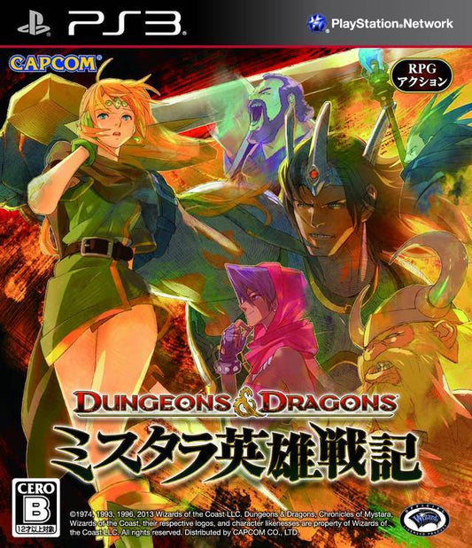 Dungeons & Dragons: Chronicles of Mystara [Japan Import] (Playstation 3) - Game Only