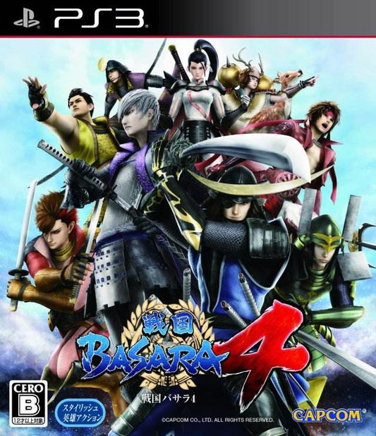 Sengoku Basara 4 [Japan Import] (Playstation 3) - Game Only