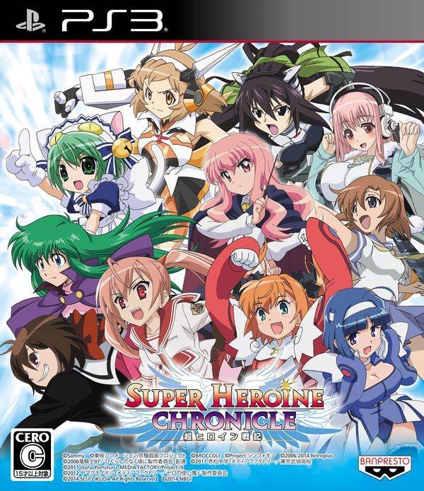 Super Heroine Chronicle: Chou Heroine Senki [Japan Import] (Playstation 3) - Game Only
