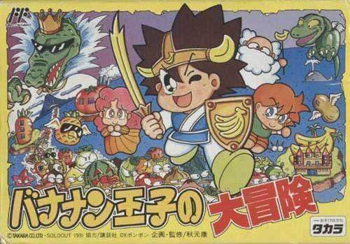 Banana Prince [Japan Import] (Nintendo NES) - Game Manual Only