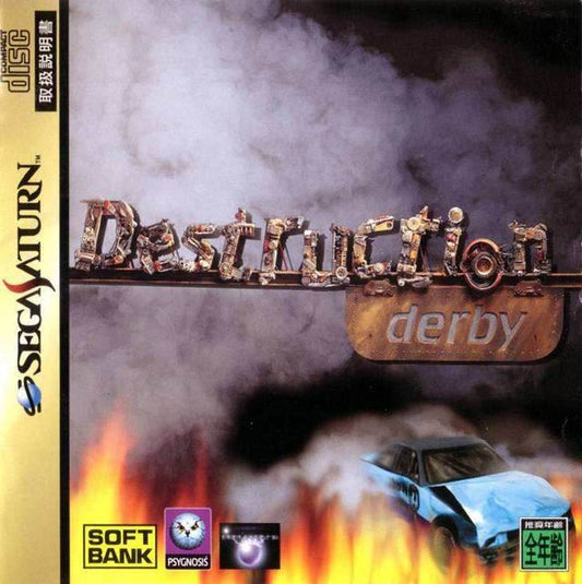 Destruction Derby [Japan Import] (Sega Saturn) - Game Manual Only