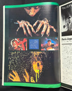 Starlog Magazine No. 91 – Japanese Edition (May 1986) w/Supplement