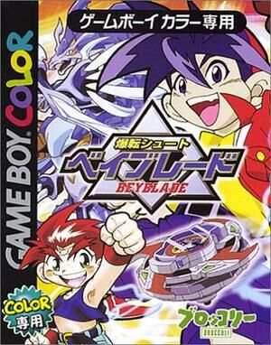 Bakuten Shoot Beyblade - BeyBlade [Japan Import] (Gameboy Color) - Game Manual Only