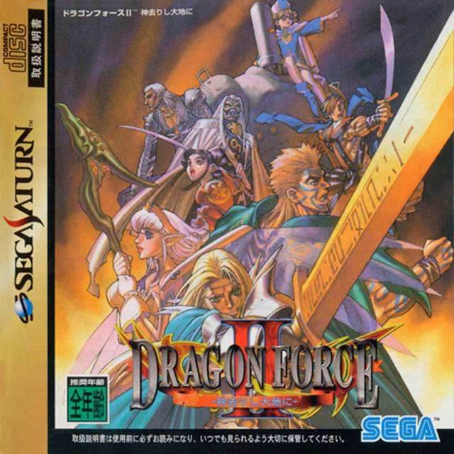Dragon Force 2 [Japan Import] (Sega Saturn) - Game Manual Only
