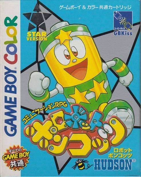 Robot Ponkottsu: Star Version (Gameboy Color) - Game Manual Only
