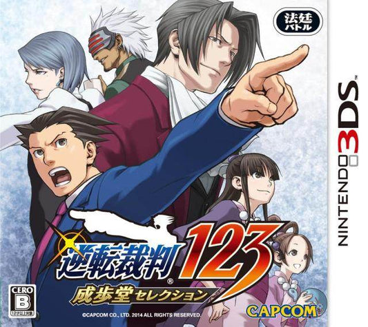 Phoenix Wright: Ace Attorney 123 Trilogy [Japan Import] (Nintendo 3DS) - Game Manual Only