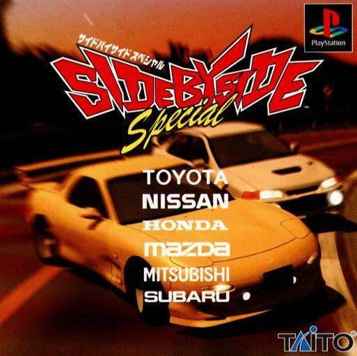 Side By Side Special [Japan Import] (Playstation) - Game Only