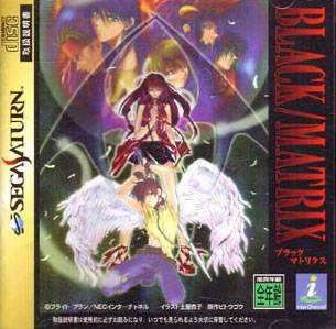 Black Matrix [Japanese Import] (Sega Saturn) - Game Manual Only