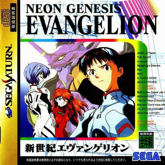 Shinseiki Evangelion [Japan Import] (Sega Saturn) - Game Manual Only